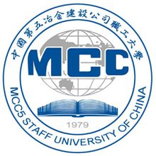 中国五冶高级技工学校